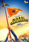chaar sahibzaade.jpg